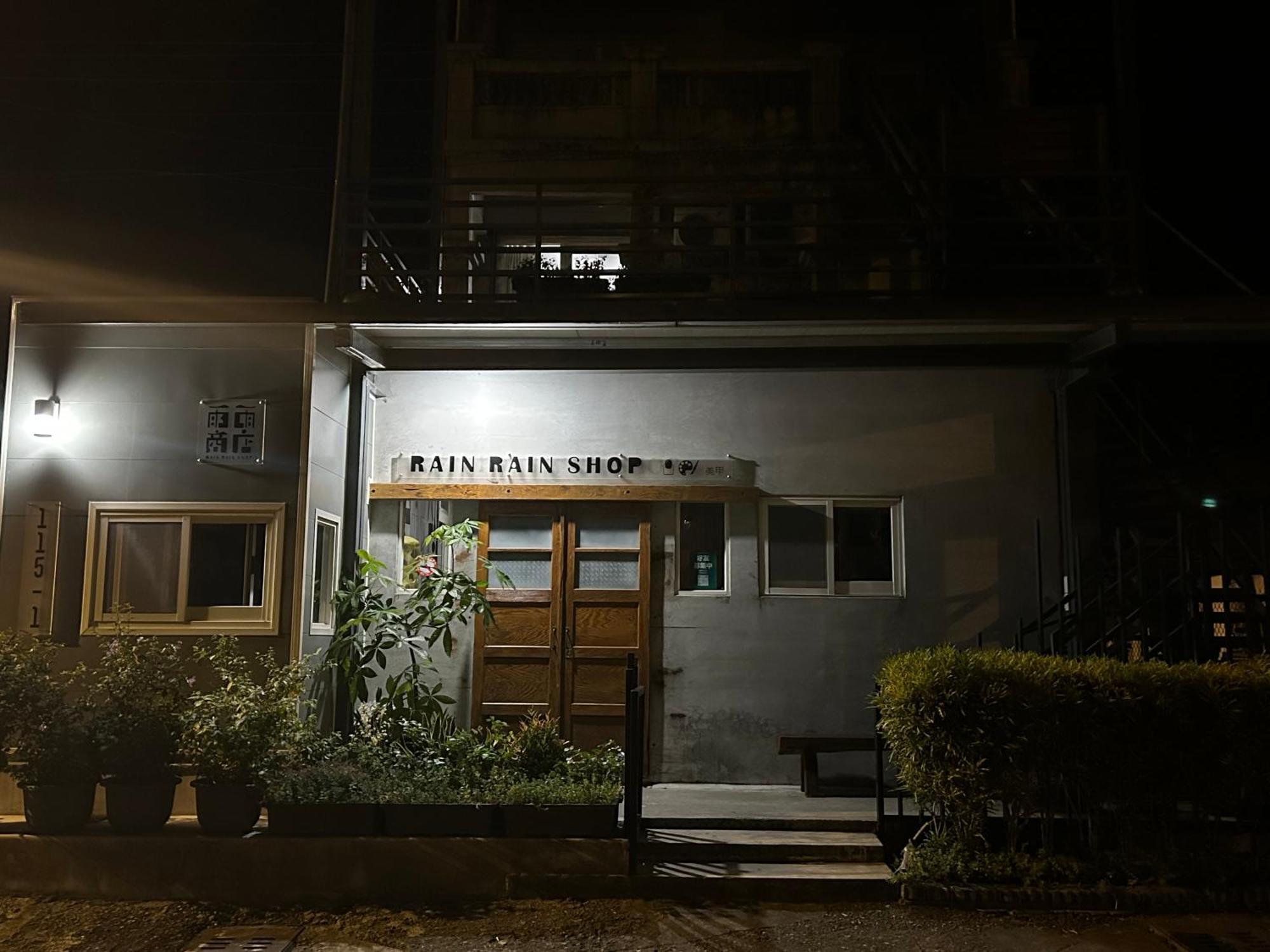 Apartament Taroko Dan Aigle Xiulin Zewnętrze zdjęcie